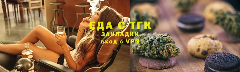 закладка  Дзержинск  Cannafood конопля 