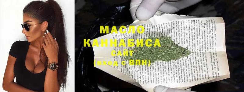 darknet телеграм  Дзержинск  Дистиллят ТГК THC oil 